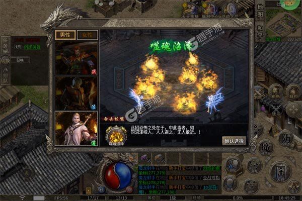 热血寻秦正版