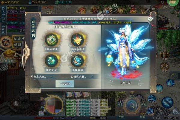 山河老版本
