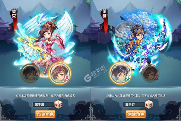 龙骑战歌正版
