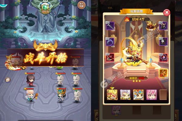 暴走无双团内购版