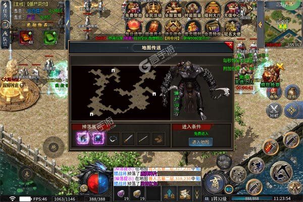 热血火影商城版