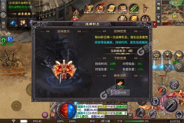 号令天下2最新版