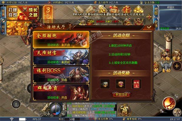 无双战车3733版