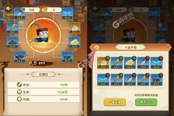 魔法战线商城版