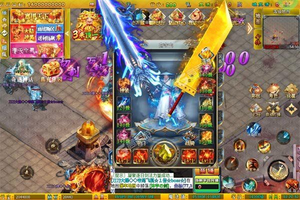 斗转武林安卓版