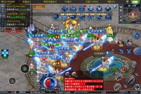 霸刀传奇测试版