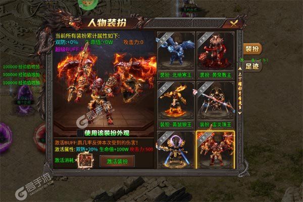 王者永恒正式服