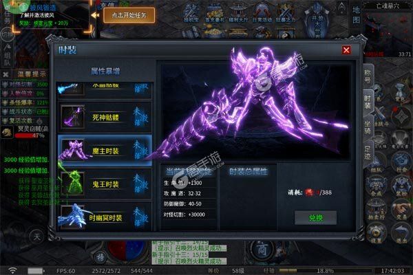 禁地之战BT版