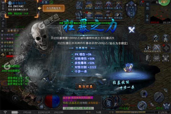 禁地之战(天罚神宠专属)