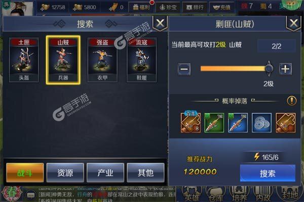 魔塔与英雄最新版
