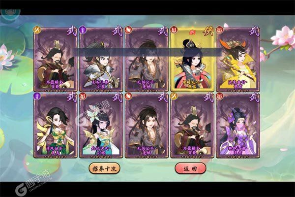 魔堡探秘安卓版