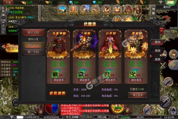 无双之刃官方版