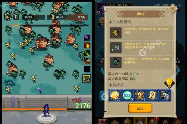 萌新出击手机版