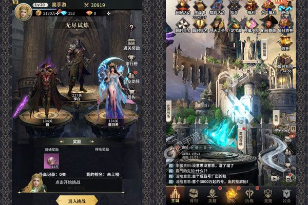 上古纷争3733版