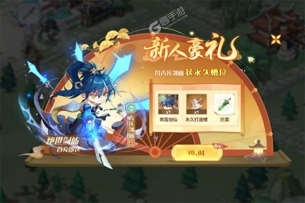 梦回凤歌最新版
