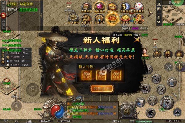 热血寻秦下载游戏