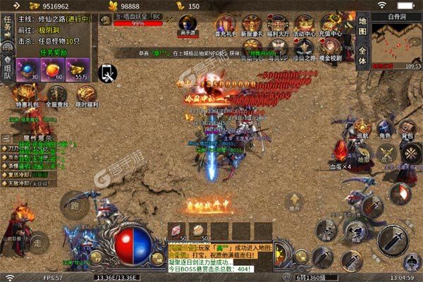 烈火骑士(高爆GM版)