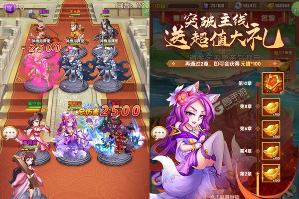 龙骑战歌手机版