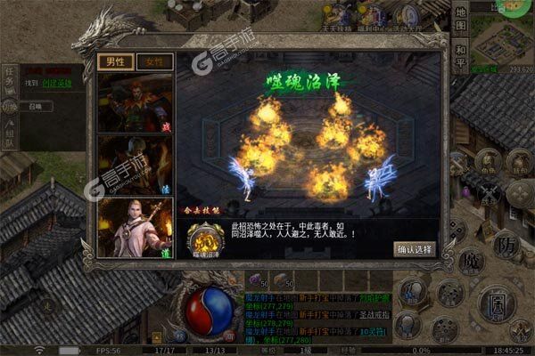 热血寻秦高爆版