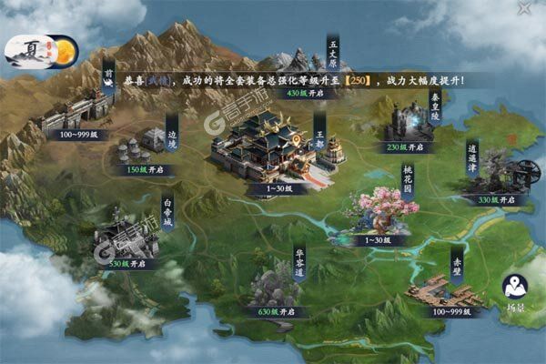 笑梦江山安卓版