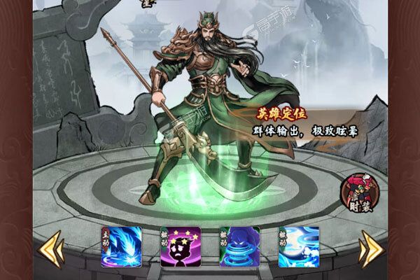 铁血荣耀手机版