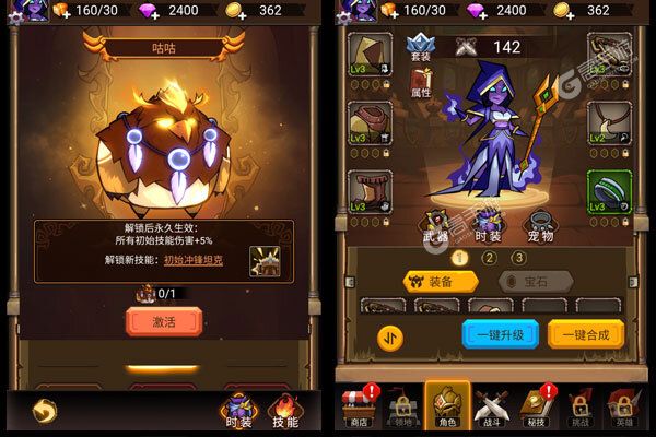 萌新出击手机版