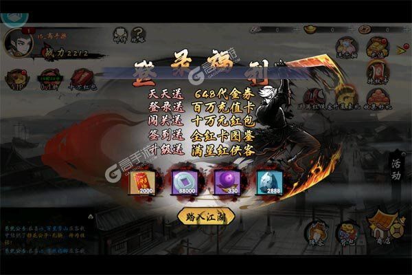 魔堡探秘官方版
