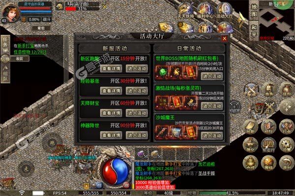 热血寻秦3733版