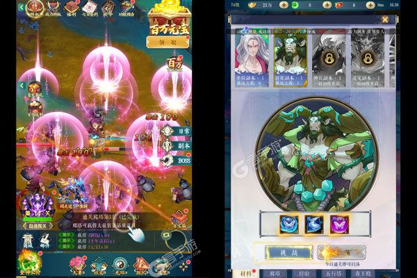 倾世奇缘咪噜版