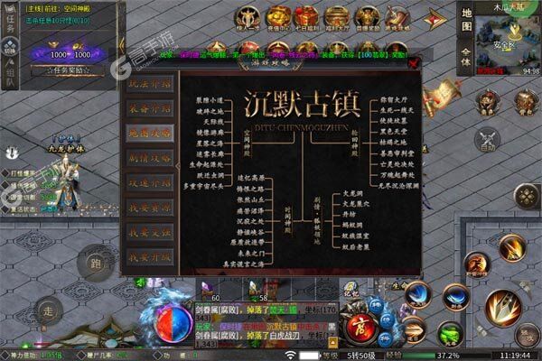 主宰无双正式服