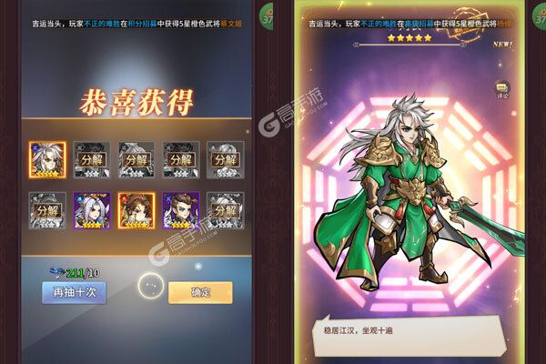 飓风空战队下载游戏
