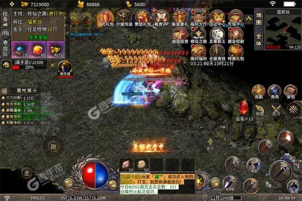 猎魔守护者官网版
