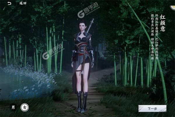 不良人3最新版