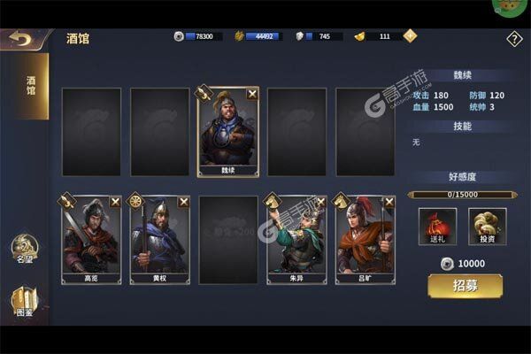 器灵宝塔下载游戏