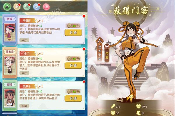 魔法战线下载安装