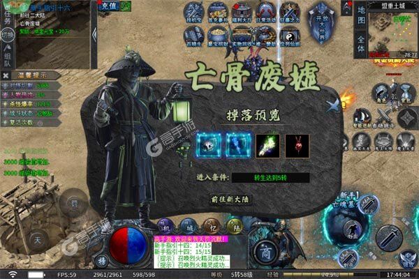 禁地之战无限元宝版