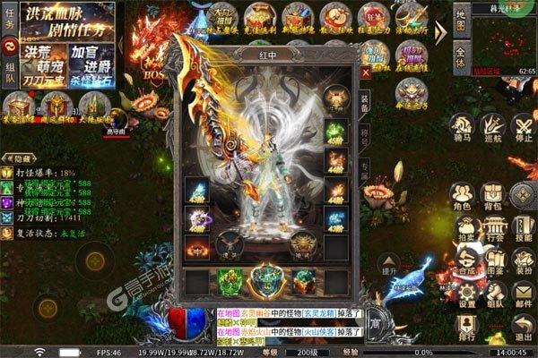 梦幻传奇官方版