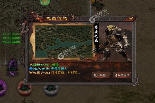 王者永恒老版本