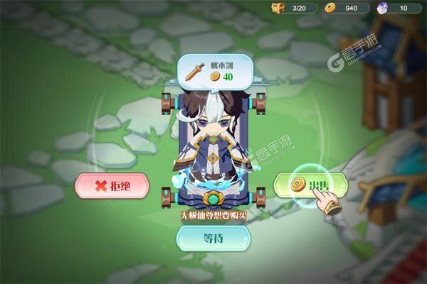 梦回凤歌老版本