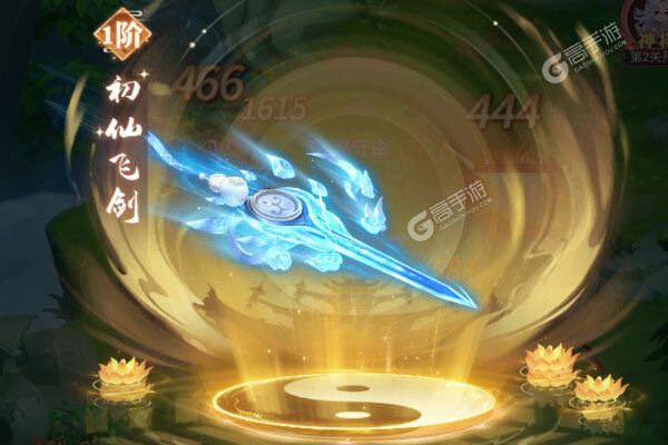 盖世豪侠下载游戏