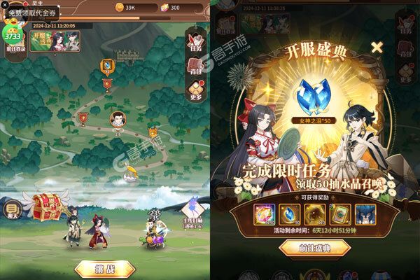 阿尔米娅赞歌官方版