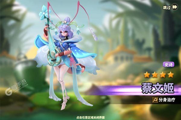 蚁族崛起老版本