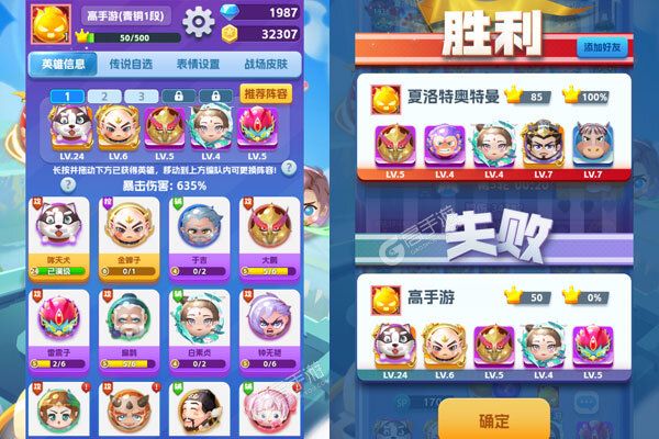 天天萌闯关（0.05送福利特权）
