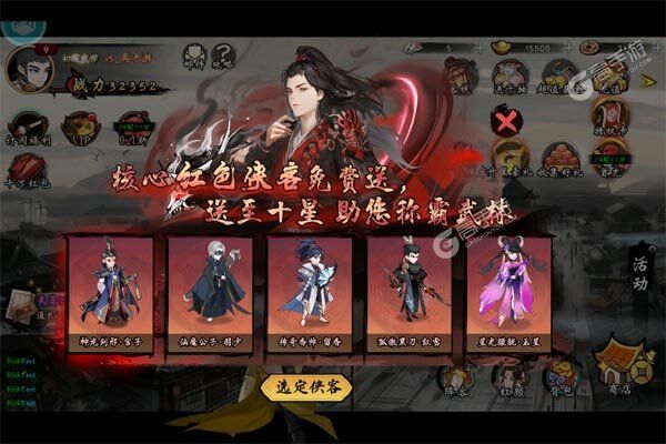 魔堡探秘（天天送648）