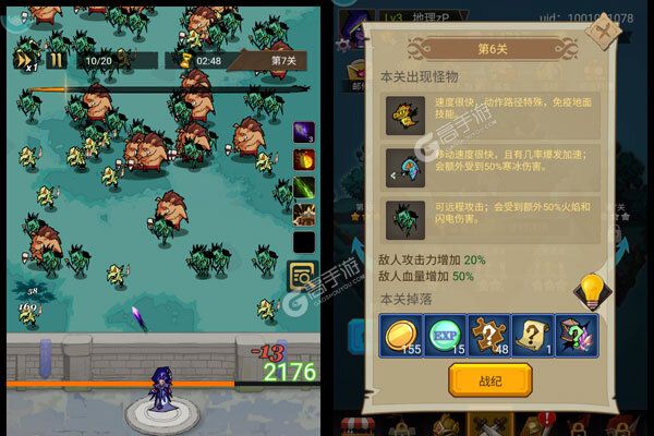 萌新出击怪兽塔防0.1
