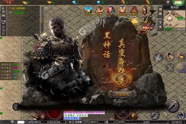 无双之刃高爆版