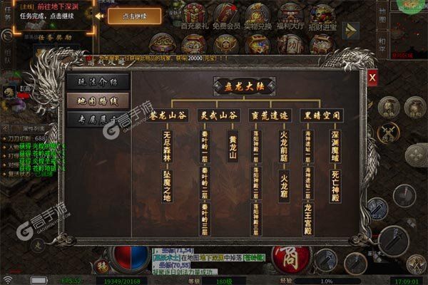 沙城之战正式服