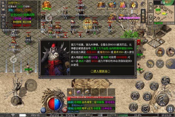 荣耀世纪手机版