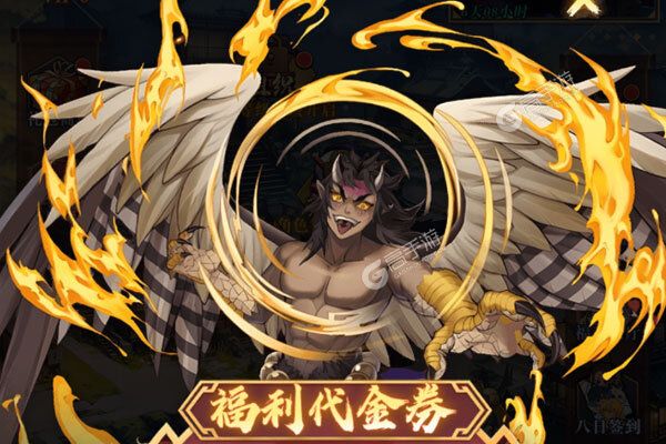 平妖传OL内购版