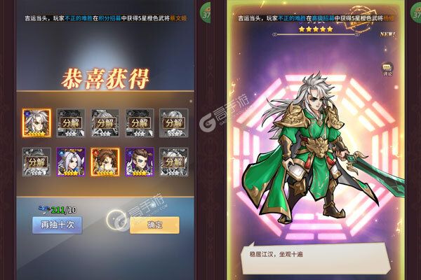 飓风空战队老版本